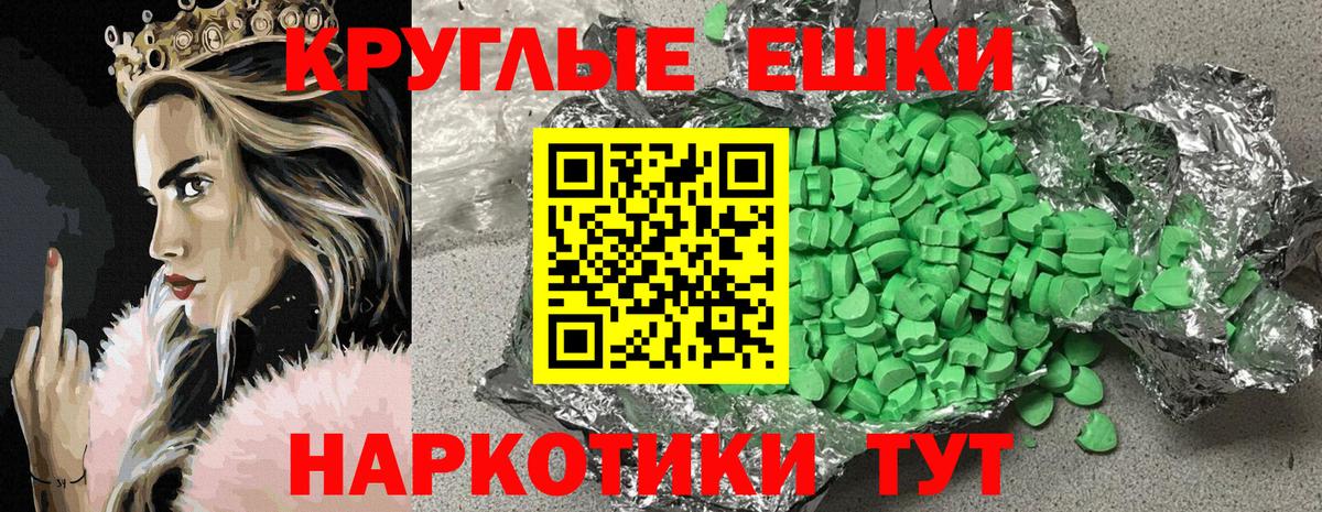 купить закладку  Вход с VPN  Ecstasy louis Vuitton  Северск  Ecstasy Punisher 