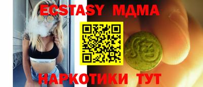 таблы Кулебаки