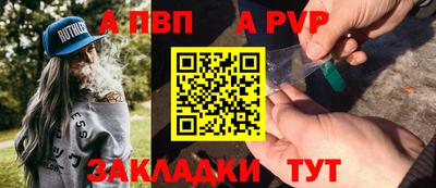 таблы Кулебаки