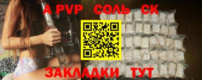 марки lsd Кунгур