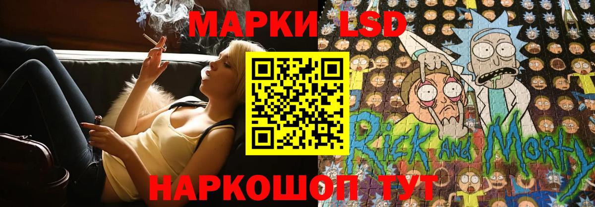 Северск  Лсд 25 экстази кислота  Вход с VPN  Лсд 25 экстази кислота 