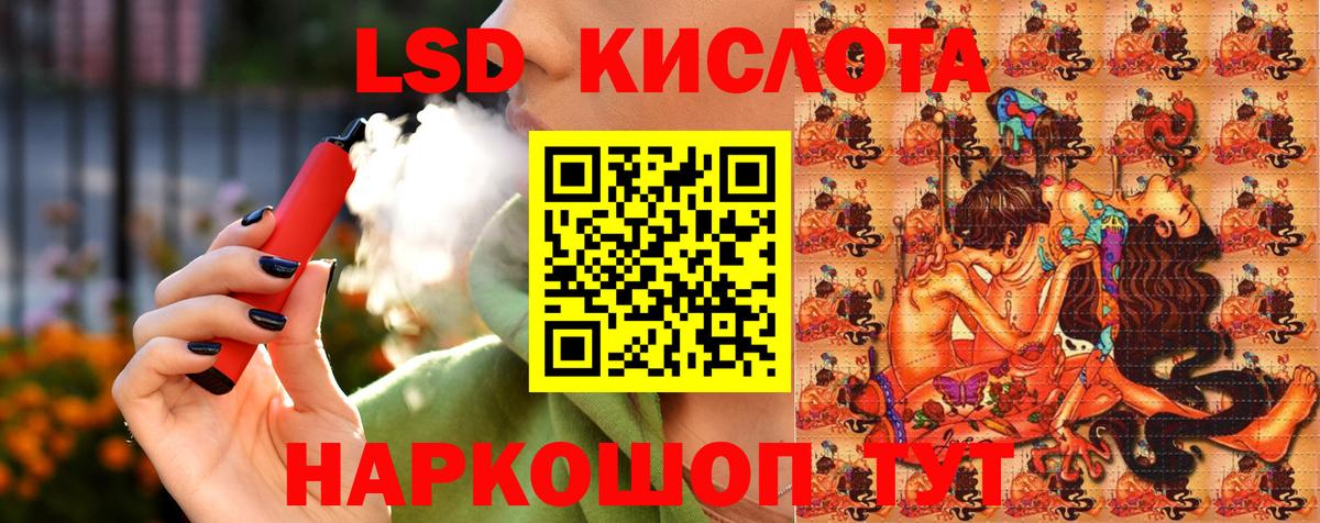 Марки N-bome 1500мкг Северск