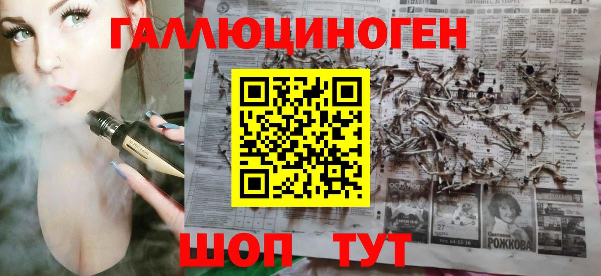 Галлюциногенные грибы MAGIC MUSHROOMS  Галлюциногенные грибы Cubensis  Вход с VPN  Северск 